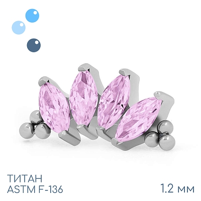 Накрутка-кластер 4K Bead Marquise Pink 1.2 мм